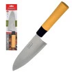 Faca Santoku 7 Asia Hauskraft 30cm X 4,5cm Aço Inox 